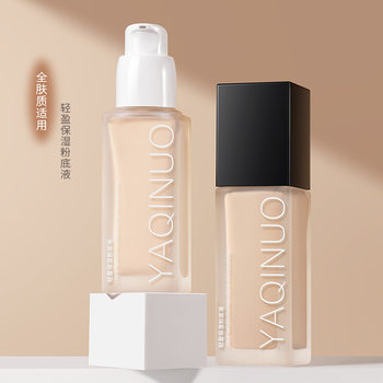 Light and Breathable Liquid Foundation That Conceals Blemishes and Brightens Skin Tone, Long-Lasting, Does Not Remove Makeup, Is Waterproof and Sweat-Resistant, Suitable for Dry and Oily Skin, Official Authentic Product