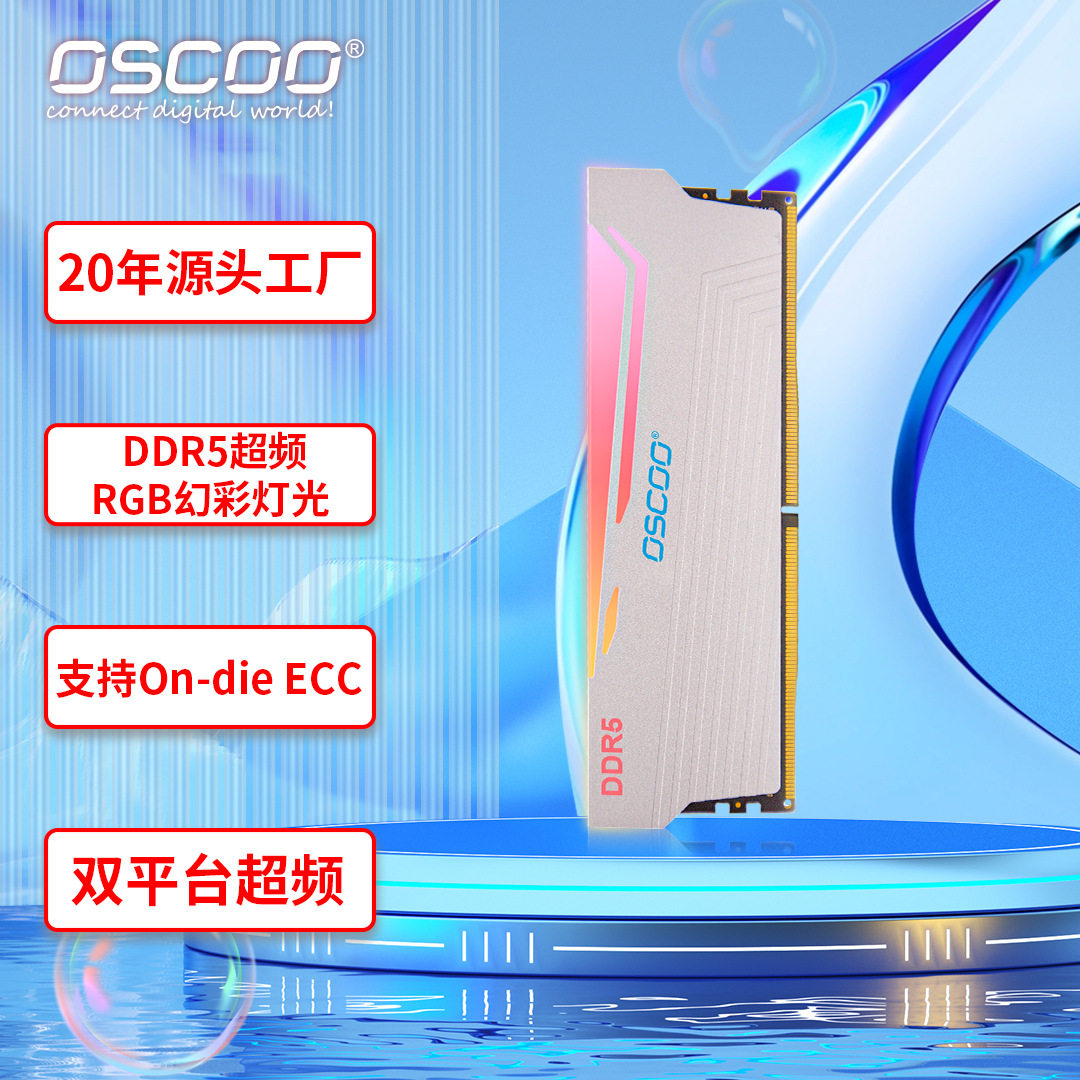 RGB light bar DDR5 с жилетом для настольного компьютера memory bar game игровой разгон RGB dd5 memory desktop Изображение 1