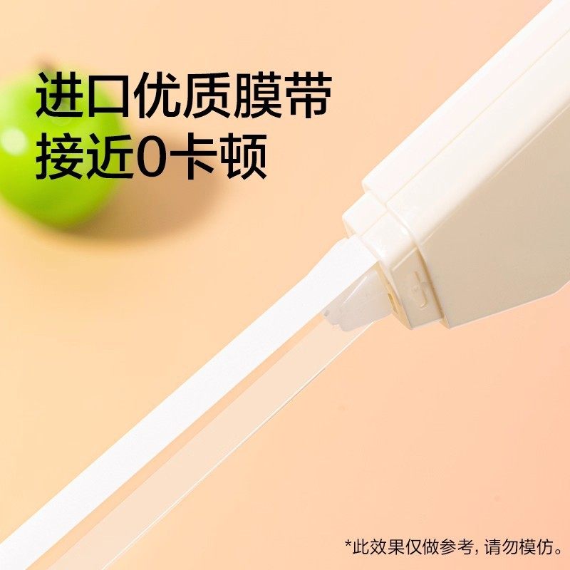 Deli New Yammy Wide Silent Correction Tape 12m Student-Specific High-Quality Correction Tape, Durable and Smooth