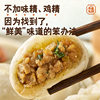 Little Yellow Elephant Black Pork Xiaolongbao Children's Breakfast Handmade Fresh Meat Baozi Old Noodles Baozi Quick Frozen Semi-finished Products Heated