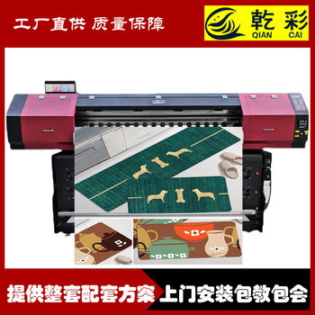 1.9m Polyester Digital Printing Machine Large Textile Digital Equipment Thermal Transfer Printer for Fabric Sportswear