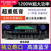 Starklok Av-555Bt High-Power 8-Tube 5.1 Subwoofer Amplifier High Home Amplifier