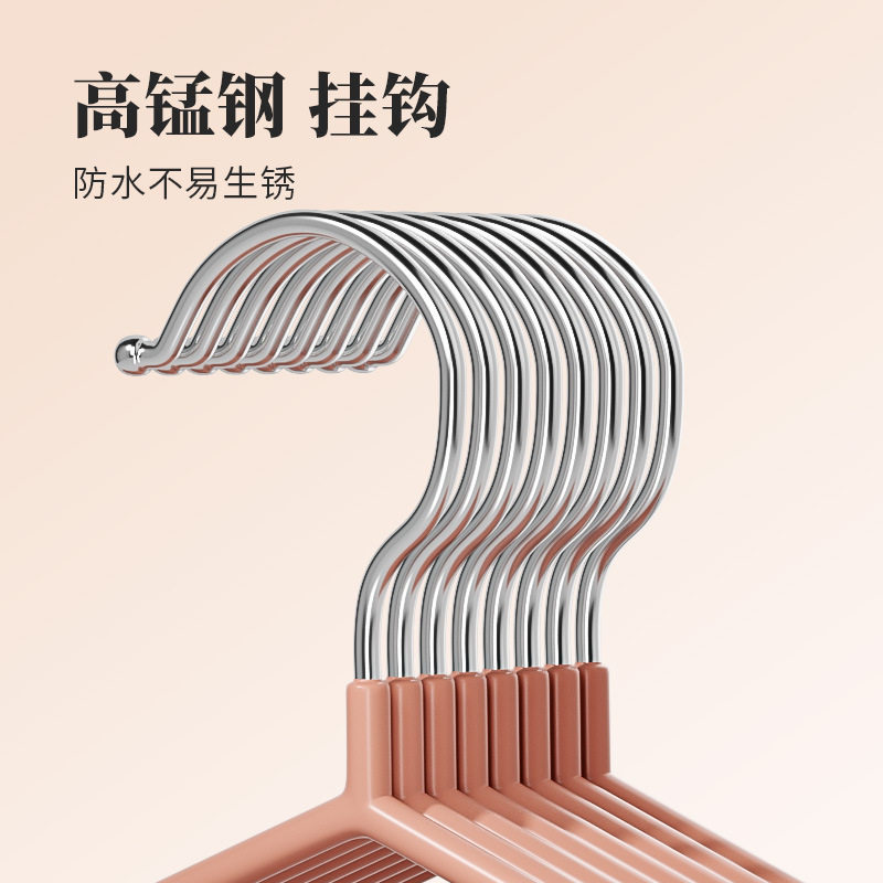 10 Pack Plastic Dipped Non-slip Clothes Hanger Bold Non-slip Seamless Non-slip Household Dormitory Wet and Dry Balcony Clothes Hanging Support