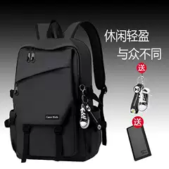 Backpack men's backpack College student fashion trendy lightweight large capacity Japanese Oxford cloth leisure travel backpack