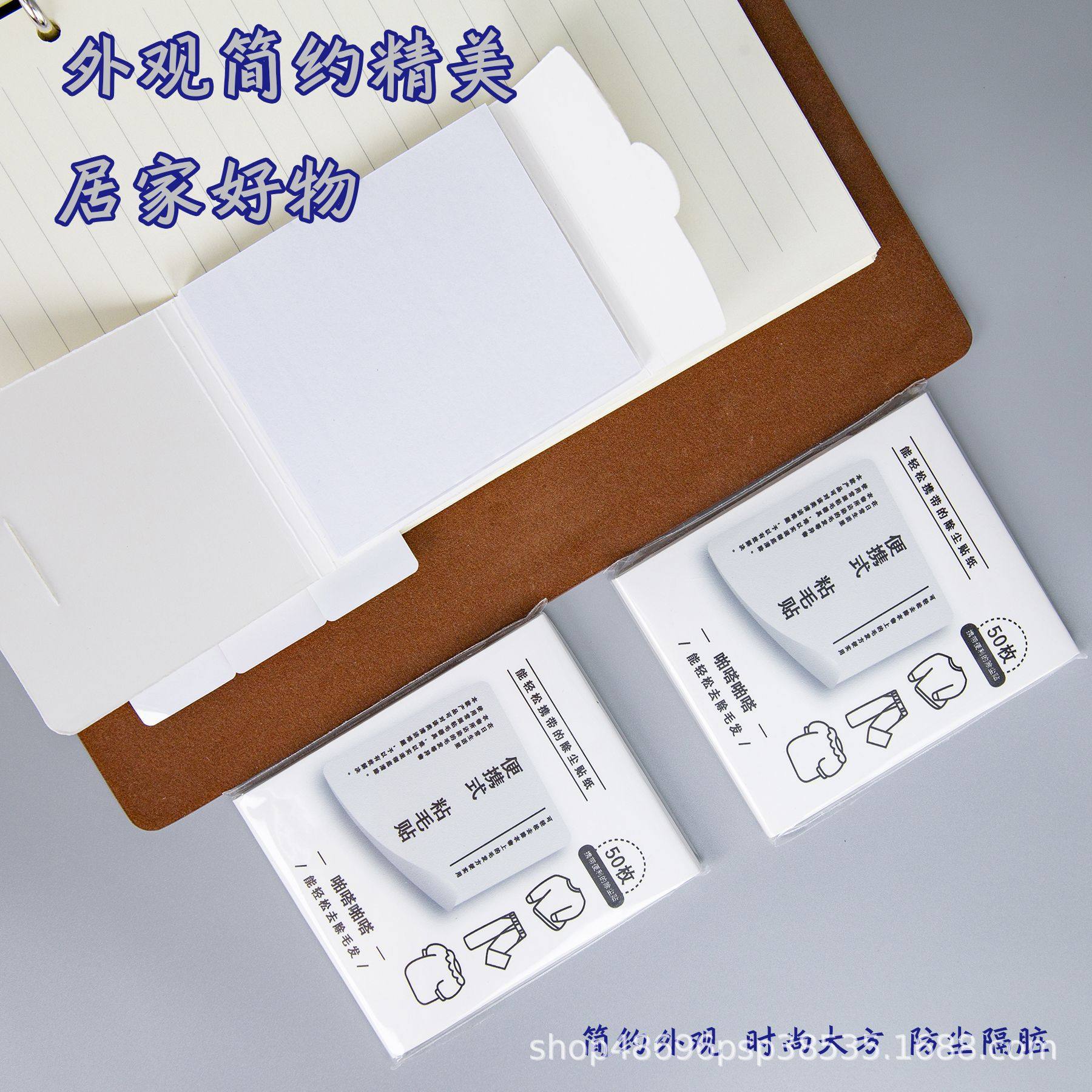 Portable Lint Remover Sticky Notes for Hair, Pockets, Clothes, Sticky Paper Roll, Lint Removal Tool