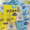 Biran milk tofu milk skin milk piece hand grab milk shell a kilo about 24 packs of instant dry milk tablets specialty wholesale