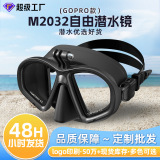 Дайвинг Amazon противотуманная маска для подводного плавания с маской gopro camera holder free diving mask-хит продаж "все в одном"