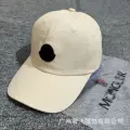 Apricot leather label