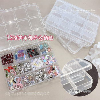Nail Art Jewelry Storage Box 12 Compartments Empty Box Transparent Diamond Box Wearable Nail Polish Multi-Functional Nail Art Tool Wholesale
