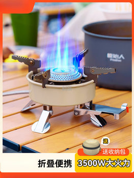 Cassette Stove Outdoor Camping Stove Water Boiling Tea Stove Portable Folding Gas Stove Camping Cooker Gas Stove