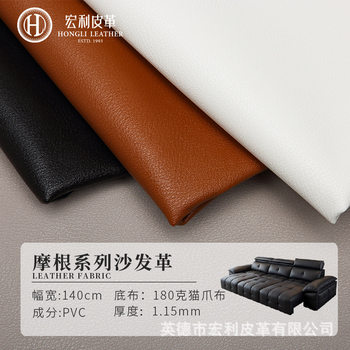 Morgan Series New 180g Cat Claw Leather 1.1mm Wear-Resistant Cowhide Full Grain Pattern Soft Furniture Sofa Leather
