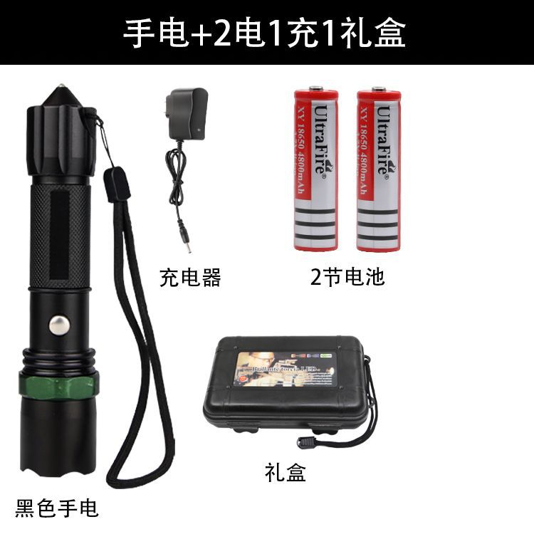 批发户外骑行强光手电充电式远射变焦手电筒套装活动礼品远射手电