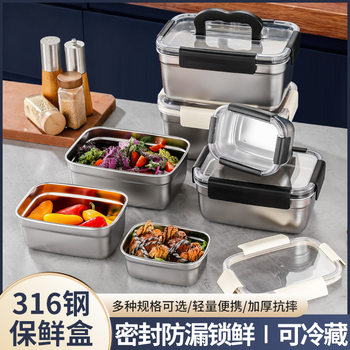 304 Stainless Steel Crisper Box 316 Lunch Box Sealed Refrigerator Freezer Storage Box Camping Style Sealed Box Set Cross-Border