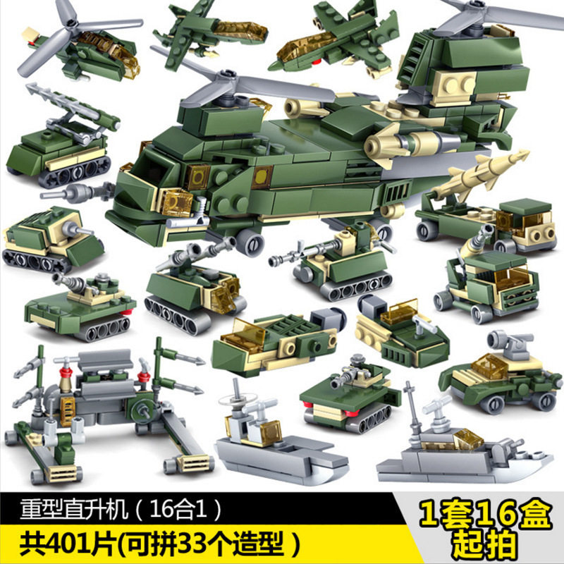 開智84053野狼戦隊シリーズ【単箱価格、フルセット撮影16】
