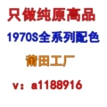 For more colors, please contact customer service