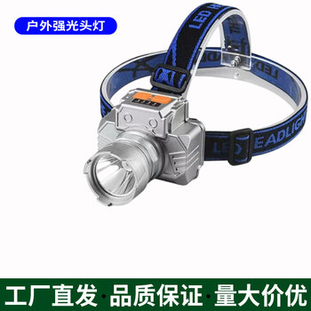LED headlight strong light super bright head-mounted flashlight outdoor home long-range rechargeable night fishing lightweight portable