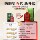 [Распродажа по скретч-коду] Zhangguang 101 Средство против выпадения волос, фиксирующее кожу головы, для уменьшения выпадения волос и омоложения кожи головы. mini 1