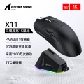 Attack shark X11 three-mode mouse black with RGB charging stand
