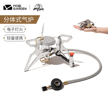 Mako Flute Outdoor Camping Split Type Gas Stove Portable Folding Cooker Stove Picnic Camp Stove