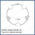 Silver white shell diamond bracelet