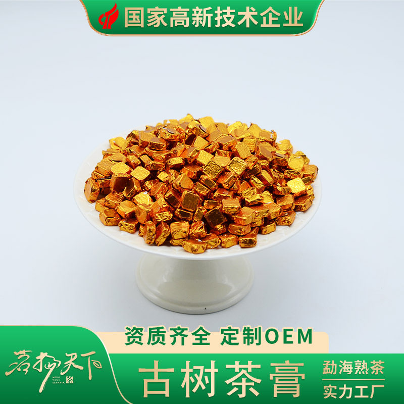 Mingyang Tianxia|Чайная мазь с древним деревом: 1 г/ Крупинка приготовленного чая Menghai Ancient Tree Tea Чайная мазь Пуэр Чайная фабрика 50 г/пакетик Изображение 1