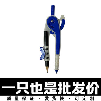 Plastic Compasses | 998 Gray Blue | Foreign Trade Drawing Compass Drawing Tool Set Painting Design Drawing