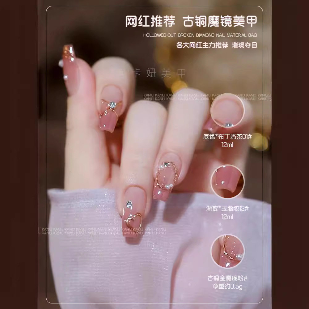 Kanio Russian-Style Frosted Top Coat No-Wipe Non-Stick Powder Magic Mirror Powder Special Upgraded Version Long-Lasting Nail Art Functional Nail Polish Gel