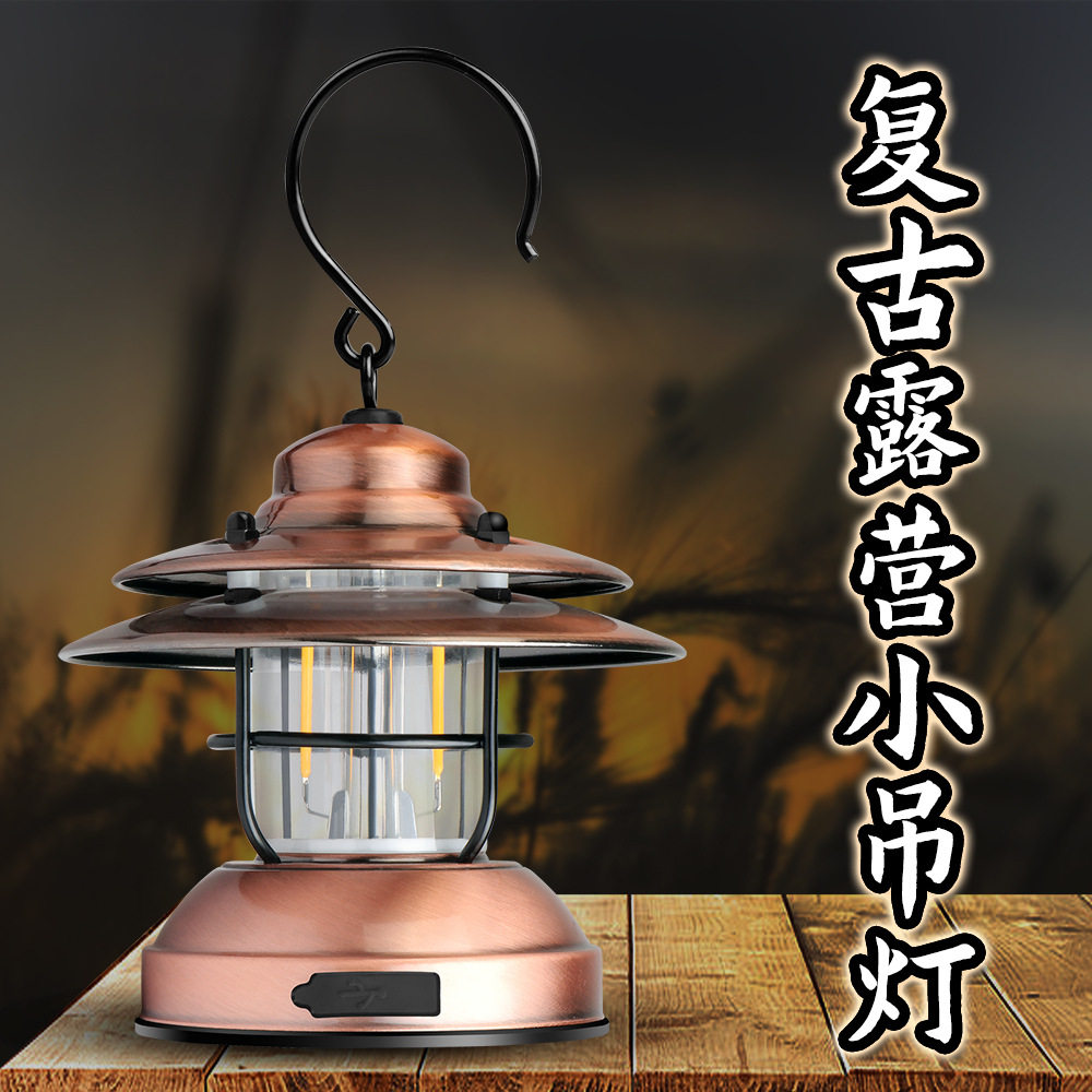 Factory Supplies Outdoor Camping Lights, Hanging Tent Auxiliary Lights, Portable Lights, Small Pendant Lights, and Portable Lighting