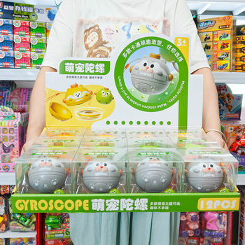 Children's Cute Cartoon Top Toy Press Rotating Battle Top Parent-Child Interactive Toy Super Business Gift Wholesale