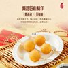 Classic Black Sesame and Five-Nut Stuffed Fried Tangyuan, Popular Online, Suitable for Midnight Snacks and Breakfast