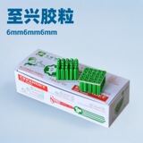 Резиновые частицы Zhixing 6 мм зеленые пластиковые деревообрабатывающие инструменты настенная гайка расширительная трубка резиновые частицы винт резиновая заглушка болт