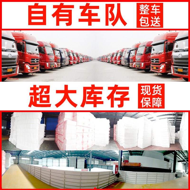 Round foam box hand-held cake express special foam box 6-inch cake incubator pizza foam box