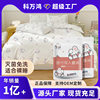Travel four-piece printed disposable bed sheet suit dirty sleeping bag hotel bedding pillowcase quilt cover wholesale