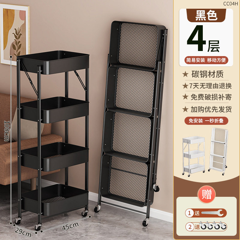 肘掛けなしの4層ブラック