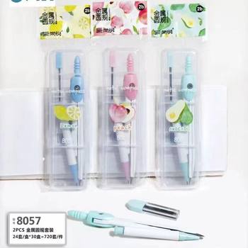 Compasses automatic lead suit small fresh simple boxed student multi-function drawing tools stationery gift wholesale