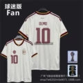 No. 10 (with armband)