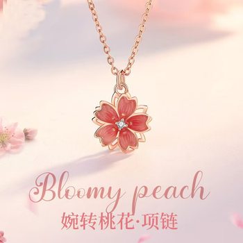Peach Blossom Necklace Niche Rose Gold Clavicle Chain Valentine's Day Girlfriend Pendant Light Luxury Fashion Exquisite