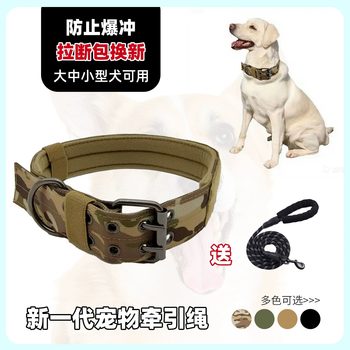Amazon's New Collar for Dogs, Pet Dogs, Large Dog Collars That Do Not Strangle the Neck, Adjustable Explosion-Proof Collars