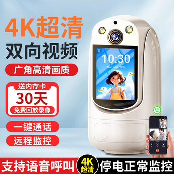 Two-Way Video Camera for Home Indoor Wireless Wifi Monitoring, Mobile Phone 360-Degree Panoramic Full-Color