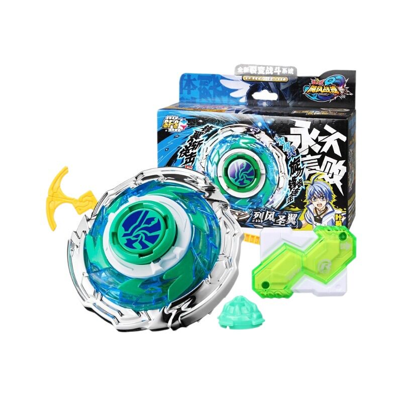 Authentic Double Diamond Gyro Hurricane War Soul 5 Battle King War God Wings Lepaiyanlong Children's Combination Battle Toy