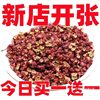 Sichuan Sichuan Pepper Edible First Crop Pepper Wholesale Capsules Hanyuan Origin Dahongpao Dried Red Tribute Pepper Wholesale Pepper