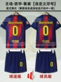 25/26 basa red and blue home-xia armband-set [remarks no. + name] [free socks]