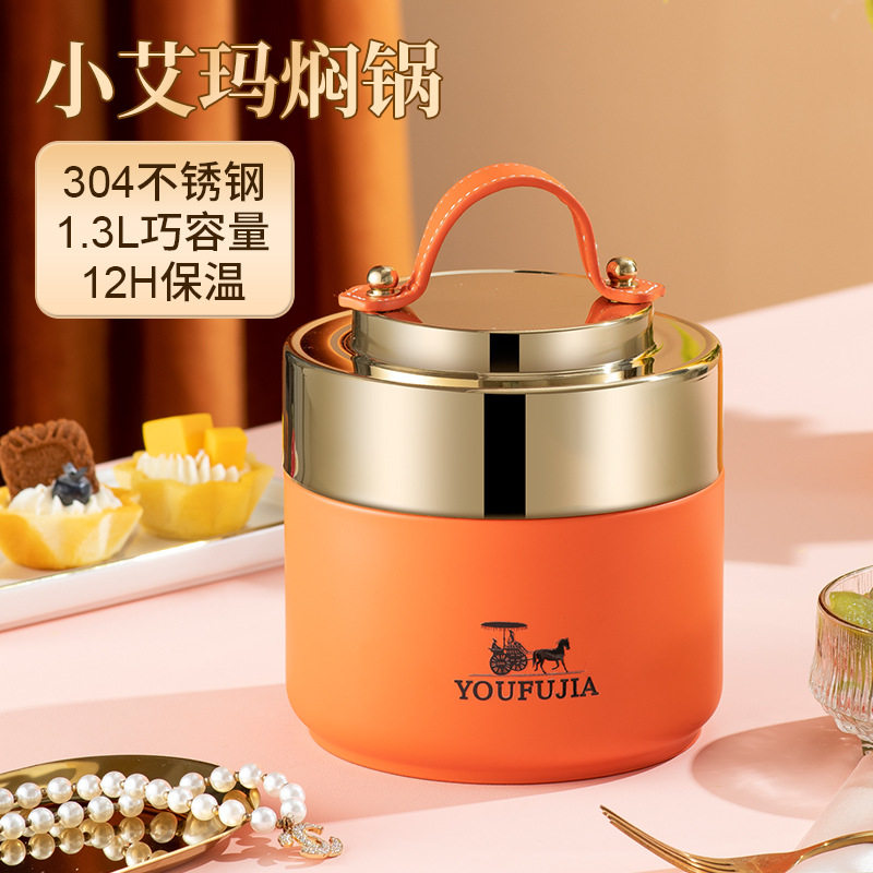 304 Stainless Steel Vacuum Pot Heat Preservation Barrel with Lid Sealed Student Heat Preservation Lunch Box Small Portable Lunch Box