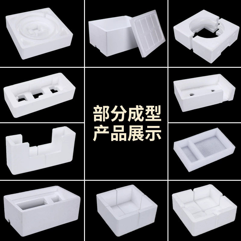 Guangdong Epp Foam Box Customized Refrigerated Foam Box Digital Products Shock-Proof and Compression-Resistant Packaging Foam Box Lined Box