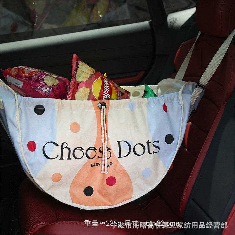 车载收纳袋汽车后座储物袋置物宠物买菜车内后排座椅中间椅背挂袋