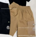 Khaki shorts