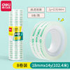 Deli 30061 Stationery Tape 1.8cm Transparent Tape Small Strip Stationery Glue Glass Glue Handmade Tape