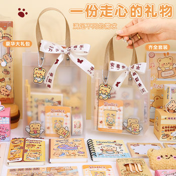Children's Stationery Set Gift Box Rewards End-Of-Term Gifts for Boys and Girls, Student Graduation Season Learning Supplies Prizes