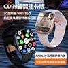 Cd99 Smart Watch Huaqiangbei S10 Plug-In Card Honeycomb Version Rotating Camera Phone Watch Smart Island New Model