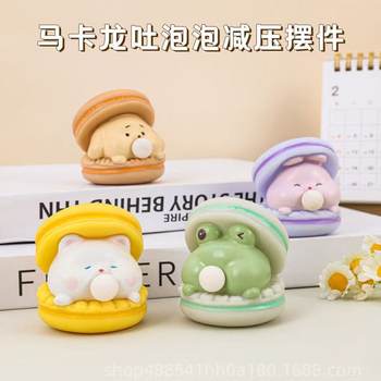 Cross-border Bubble Macaron Puff Bubble Decompression Office Decoration Creative Cartoon Cute Pinch Music Toy